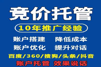 探索sem竞价开户的转化率提升之路——案例分享